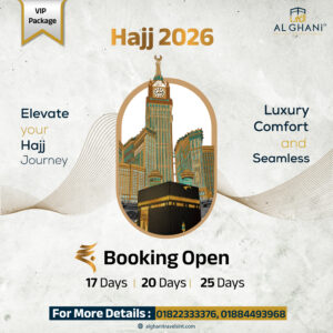 Umrah VIP Package